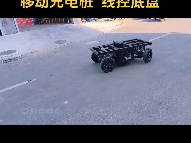 搭载无人驾驶系统 can通讯控制 多种模式操作 可开放协议 自主研发